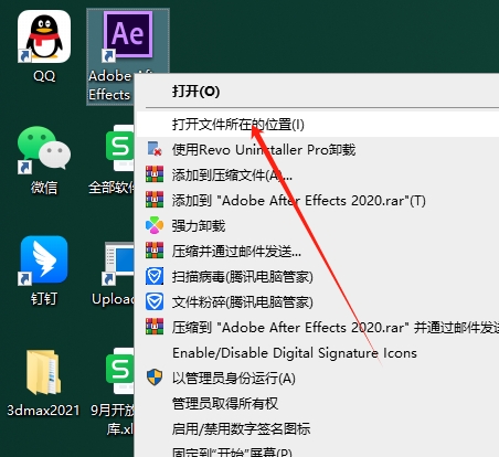 AE物体表面跟踪特效合成高级插件：Lockdown v2.6.1中文版免费下载安装图文教程