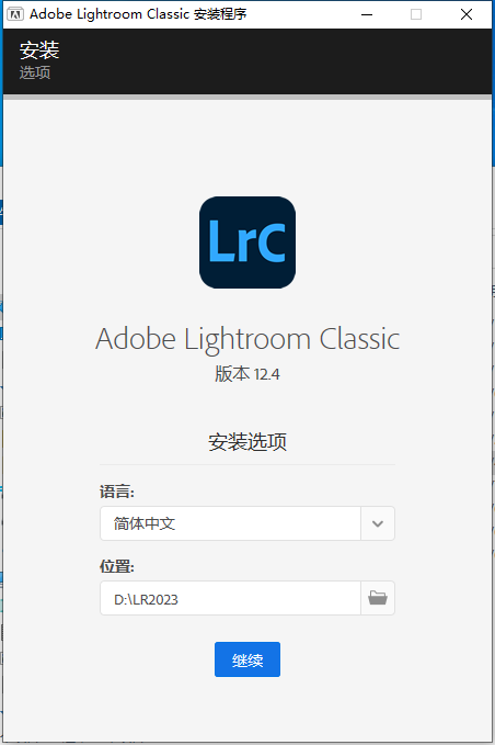 Adobe Lightroom Classic 2023 v12.4.0.8【lr最新版免费下附安装教程】中文激活破解版安装图文教程