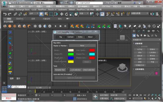 3dmax 导出插件下载