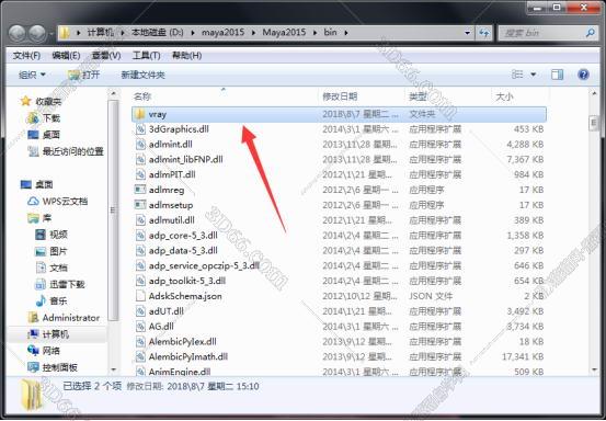 vray3.1 【VR3.1】for maya2015（64位）破解版渲染器安装图文教程