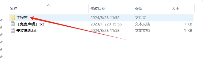BluffTitler 16.6.0【3D动画设计制作软件】免费便携破解版安装图文教程