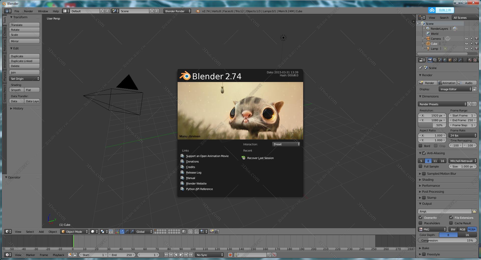 Blender 3D 2.74【Blender2.74破解版】汉化中文版
