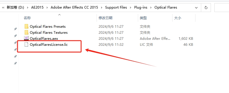 optical flares1.3.5【AE镜头光晕插件】破解版安装图文教程