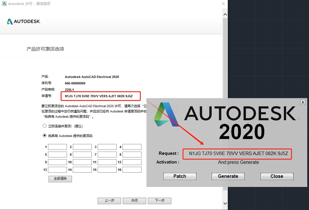 CAD电气版2020(AutoCAD Electrical2020下载)简体中文激活版安装图文教程