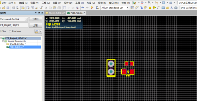 Altium Designer2020免费中文版