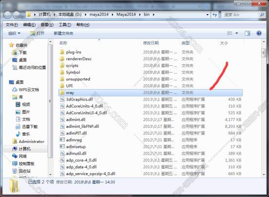 vray3.1 【VR3.1】for maya2014（64位）破解版渲染器安装图文教程