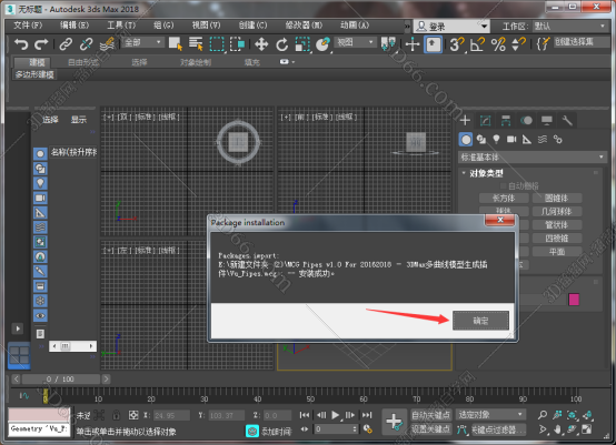 3dmax保姆插件免费下载