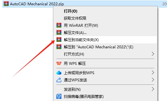 AutoCAD Mechanical 2022（CAD机械版）简体中文破解版安装图文教程