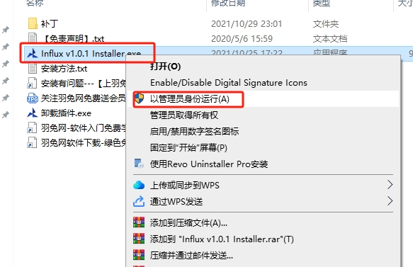 AE/PR多种特殊视频编码格式素材直接导入软件插件：Influx v1.0.1免费下载安装图文教程