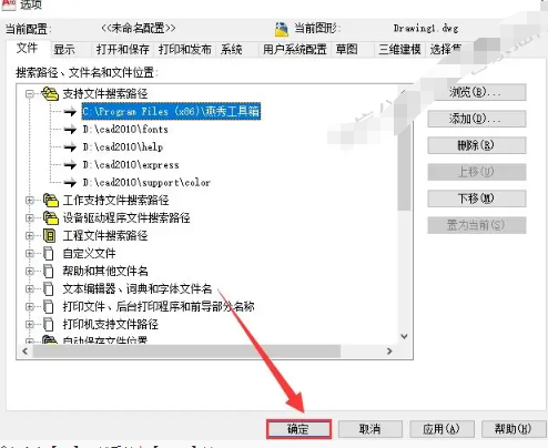 Auto CAD燕秀工具箱2.81支持CAD2004-2012插件 Auto CAD燕秀工具箱2.81支持CAD2004-2012插件
