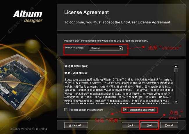 altium designer 仿真软件下载