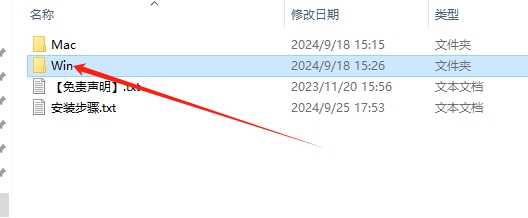 AE工程文件查找插件:Aescripts Find My AEP v2.6破解版安装图文教程