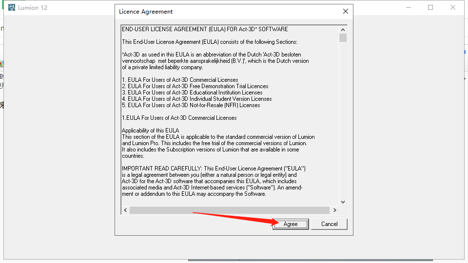 【3D景观建筑软件下载】Lumion v12.5最新免费破解中文版安装图文教程