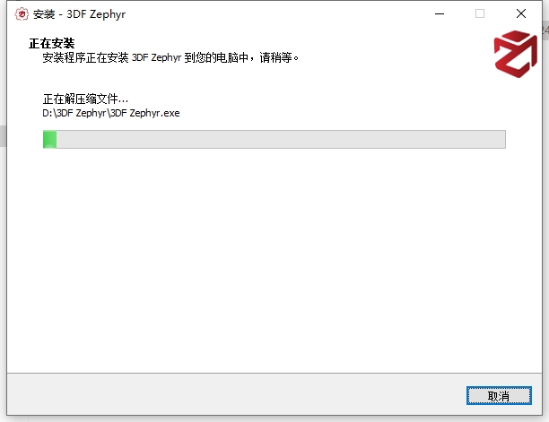 3DF Zephyr 7.529 官方正式完整破解版+安装教程安装图文教程