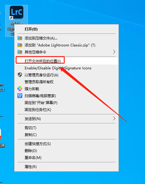 Adobe Lightroom 2023 v12.2.1【附破解补丁+安装教程】免费破解版安装图文教程