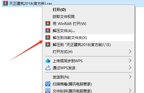 2007cad天正绘图软件下载