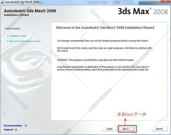 3dmax2008破解版【3dsmax2008】官方英文版安装图文教程