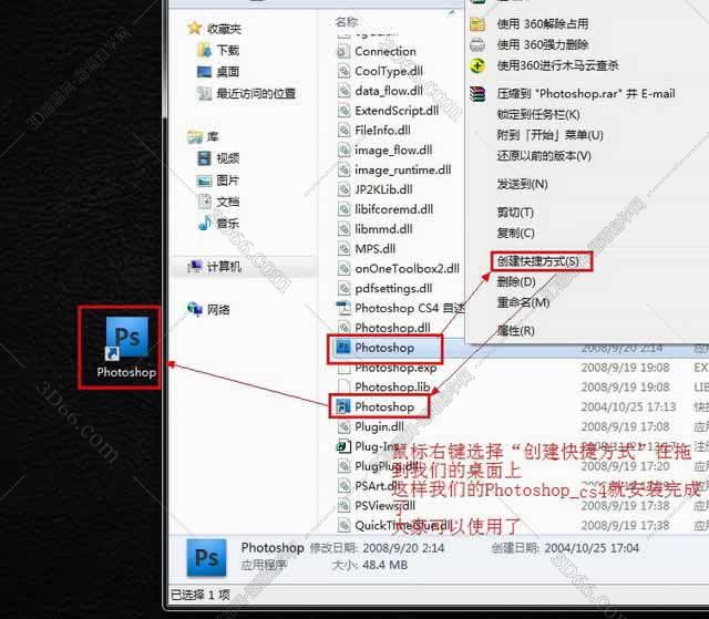 Adobe Photoshop CS4【PS CS4】简体中文版安装图文教程