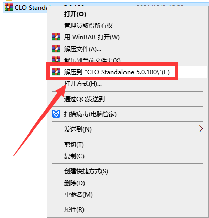 CLO Standalone 5.0.100【三维服装设计软件】简体中文破解版安装图文教程