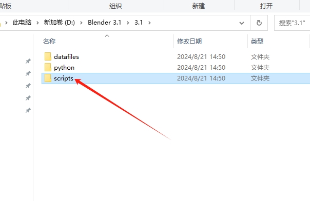 MESHmachine 0.11.0【Blender倒圆角插件 附安装教程】免费破解版安装图文教程