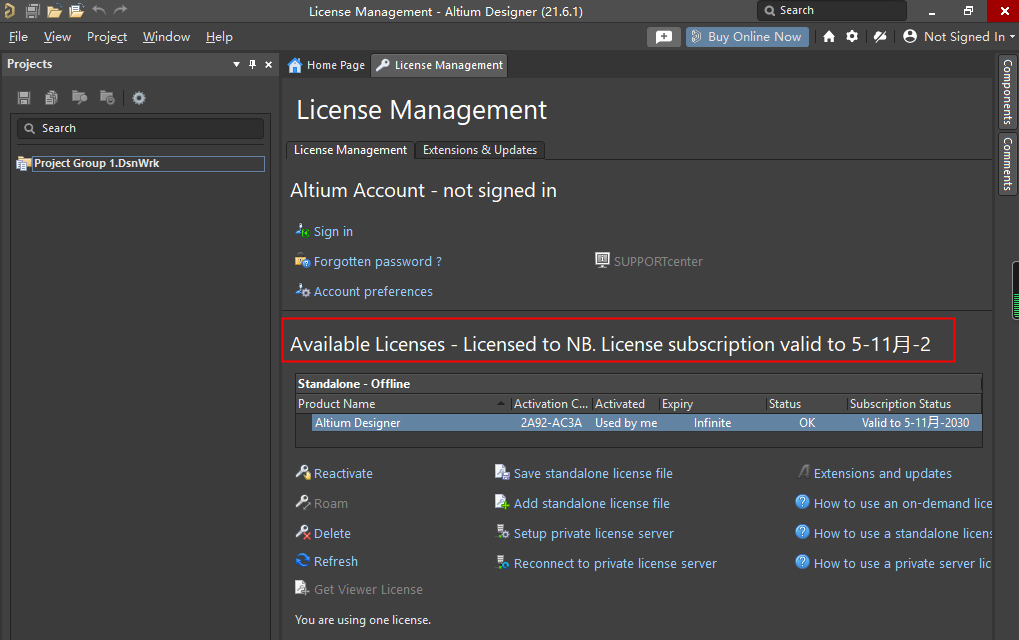 Altium Designer 2021.6.1【AD 21.6.1】中文破解版安装图文教程