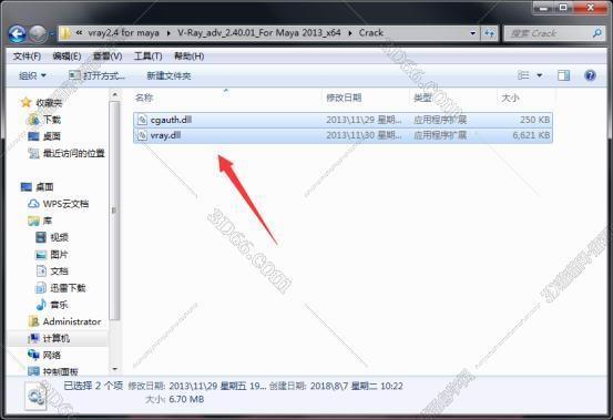 vray2.4 【VR2.4】for maya2013（64位）破解版渲染器安装图文教程