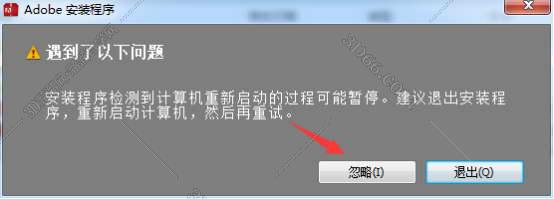 Adobe Premiere pro cc 2015【Pr cc2015】官方中文破解版安装图文教程