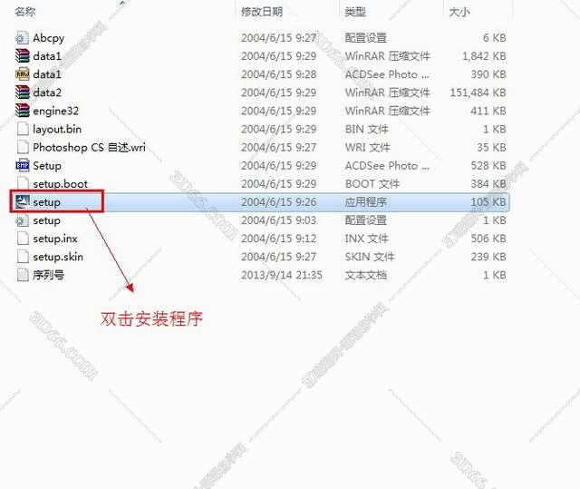PhotoShop8.0【Adobe Photoshop 8.0】（PS8）官方简体中文破解版安装图文教程