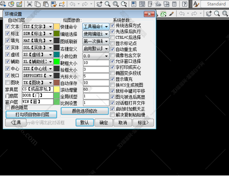Auto CAD插件海龙工具箱2012（海龙设计软件支持CAD2004-2012）绿色破解版插件