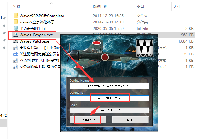 waves 9【音频效果器插件】汉化破解版安装图文教程
