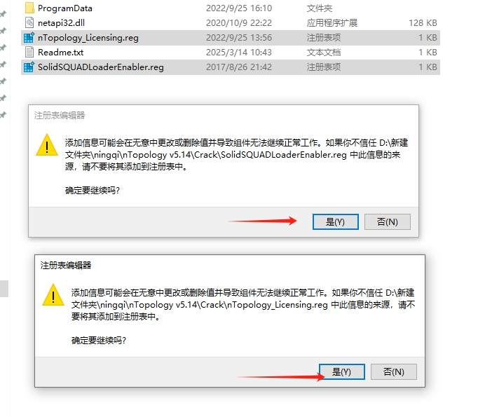 nTopology软件下载：nTopology v5.14官方激活版安装图文教程