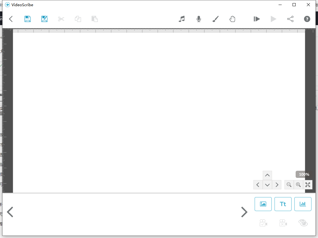 VideoScribe 3.7.3（附安装教程）完整破解版