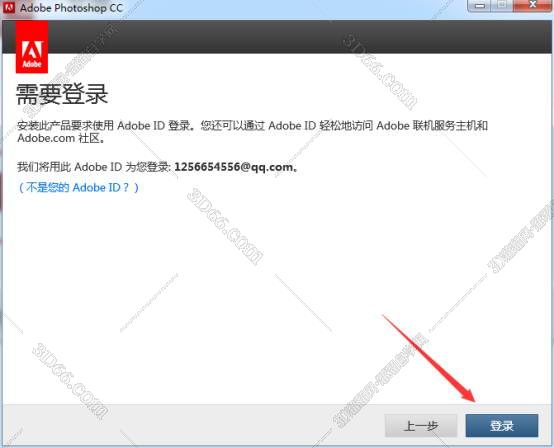 Adobe Photoshop cc破解版下载【PS cc完美破解完整版】安装图文教程
