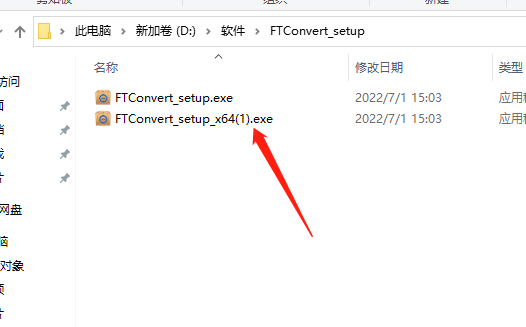 【CAD飞图转换】支持各种CAD转换类型安装图文教程