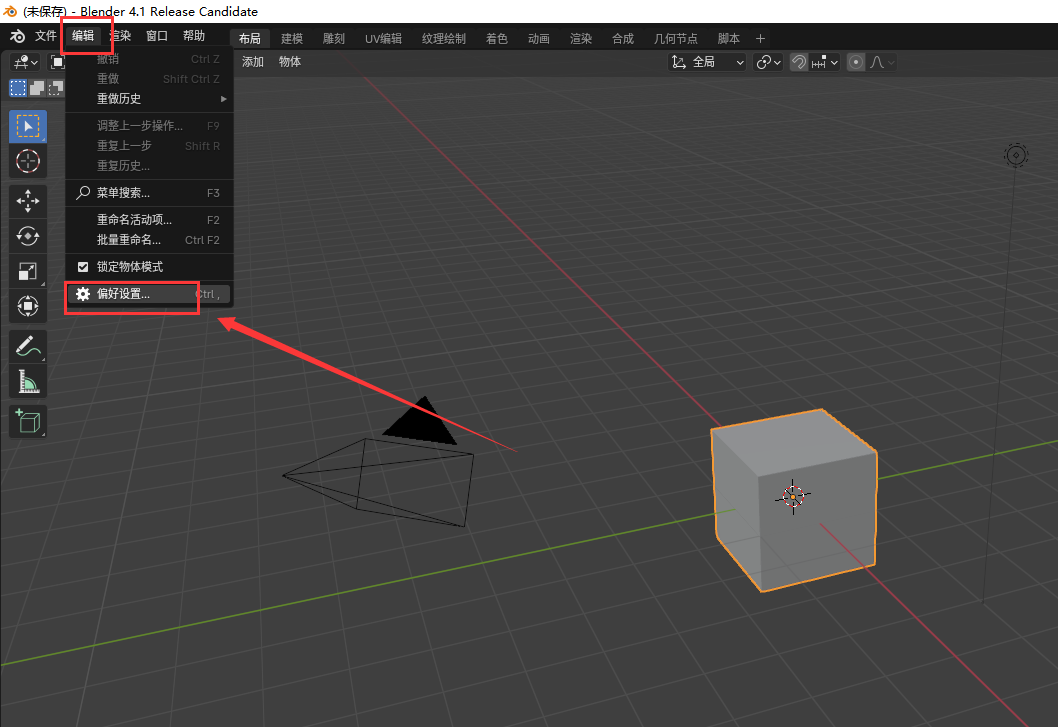 RetopoFlow 4 – Retopology Toolkit V4.0.1免费版下载安装图文教程