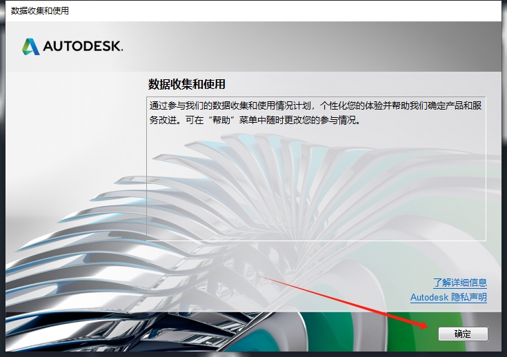 AutoCAD Mechanical 2017 CAD机械版（中文破解版）下载+注册机安装图文教程