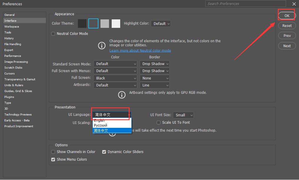 Adobe Photoshop Beta v25.0.0【附安装教程】中文破解版 无需魔法 支持中文输入安装图文教程