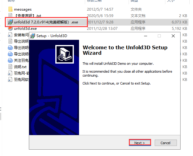 unfold3d demo v7.2.0【uv展开软件】中文破解版安装图文教程