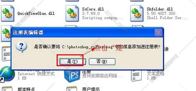 Adobe Photoshop CS3【PS CS3】简体中文版安装图文教程