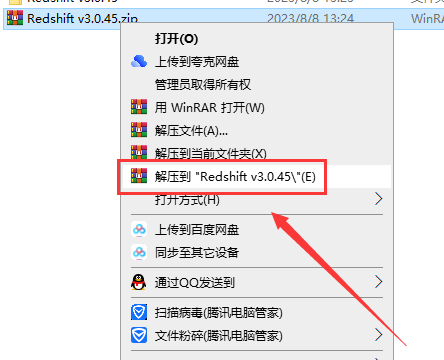 Redshift v3.0.45 for C4D R18/19/20/21 S22/23/24【红移渲染器，附安装教程】汉化破解版安装图文教程