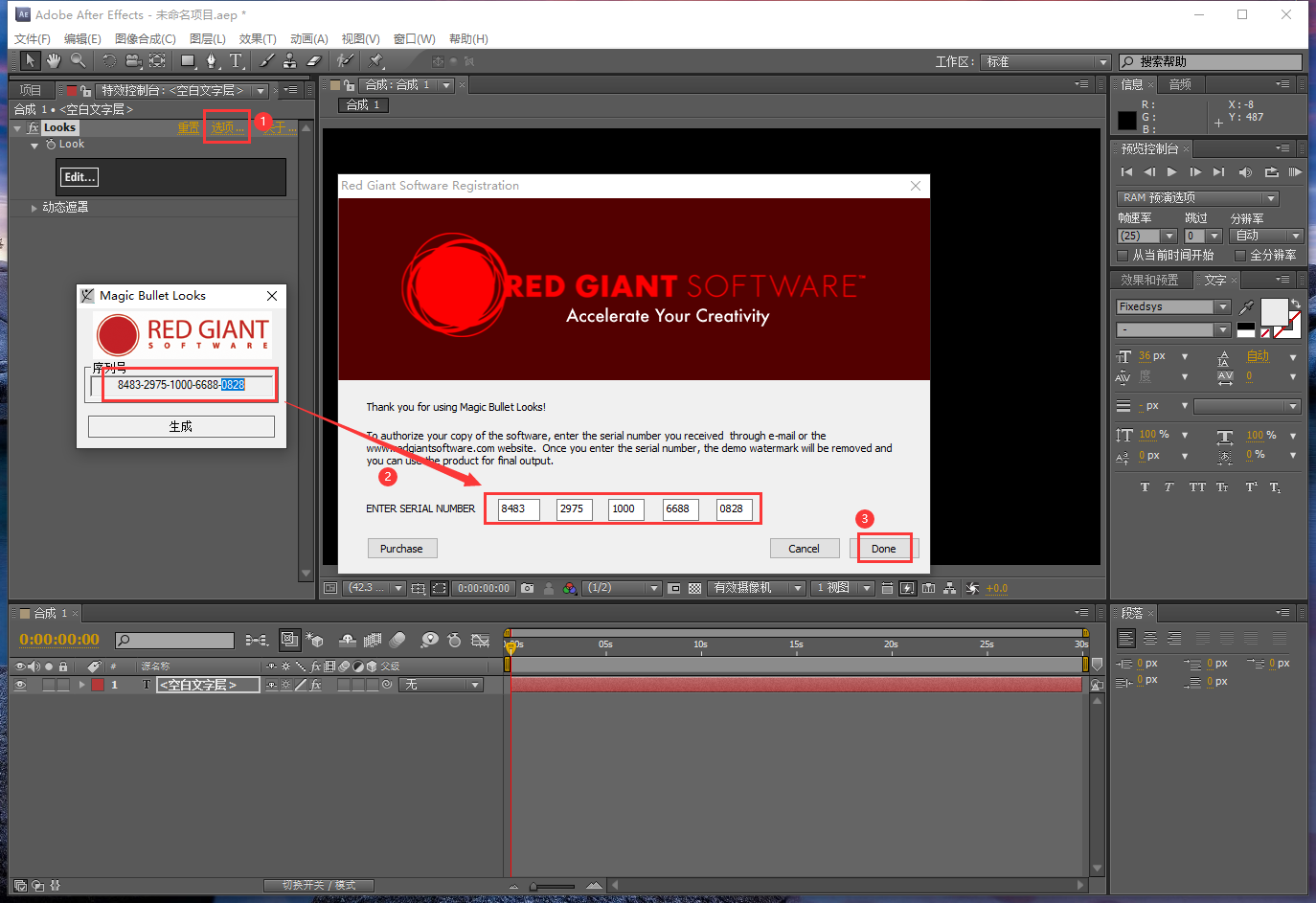 Magic Bullet Looks1.4.1【AE调色插件，支持cs4，cs5】中文破解版安装图文教程