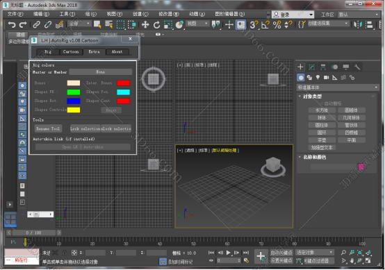3dmax中导出fbx插件下载