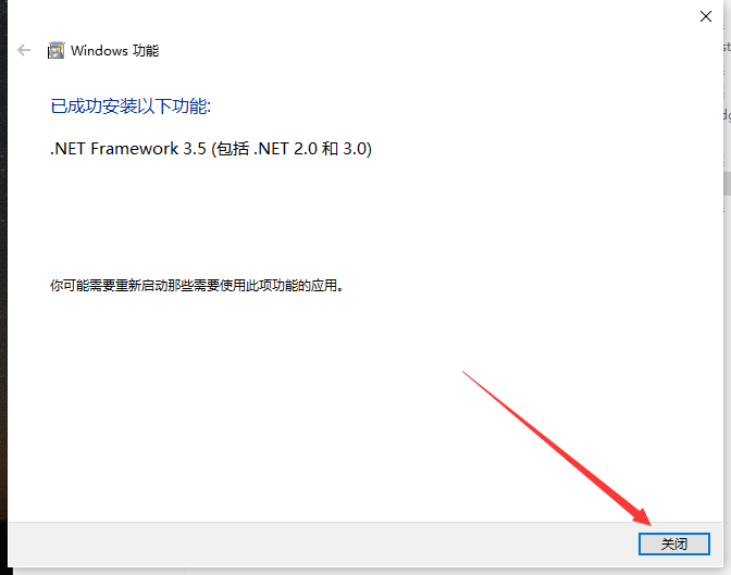 CorelDraw x5官方中文正式版安装图文教程