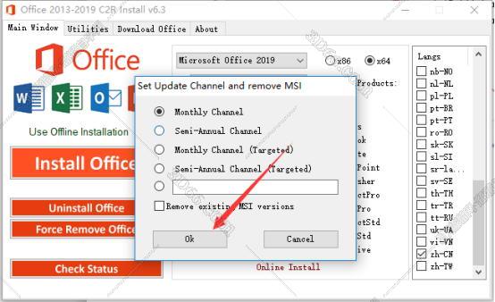 Excel2019免安装版【excel2019绿色版】（64位）精简版软件安装图文教程