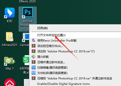 PS达芬奇颜色分级预设包GoPro：LUTs安装图文教程