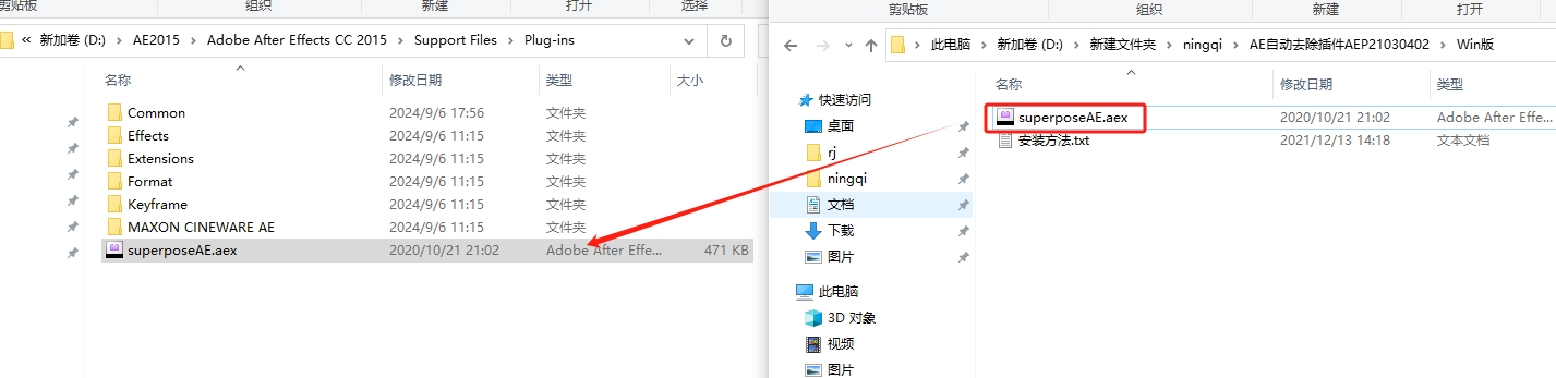 AE动态物体自动去除插件：Superpose 2.2 免费下载安装图文教程