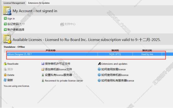pm.designer v4.0软件下载