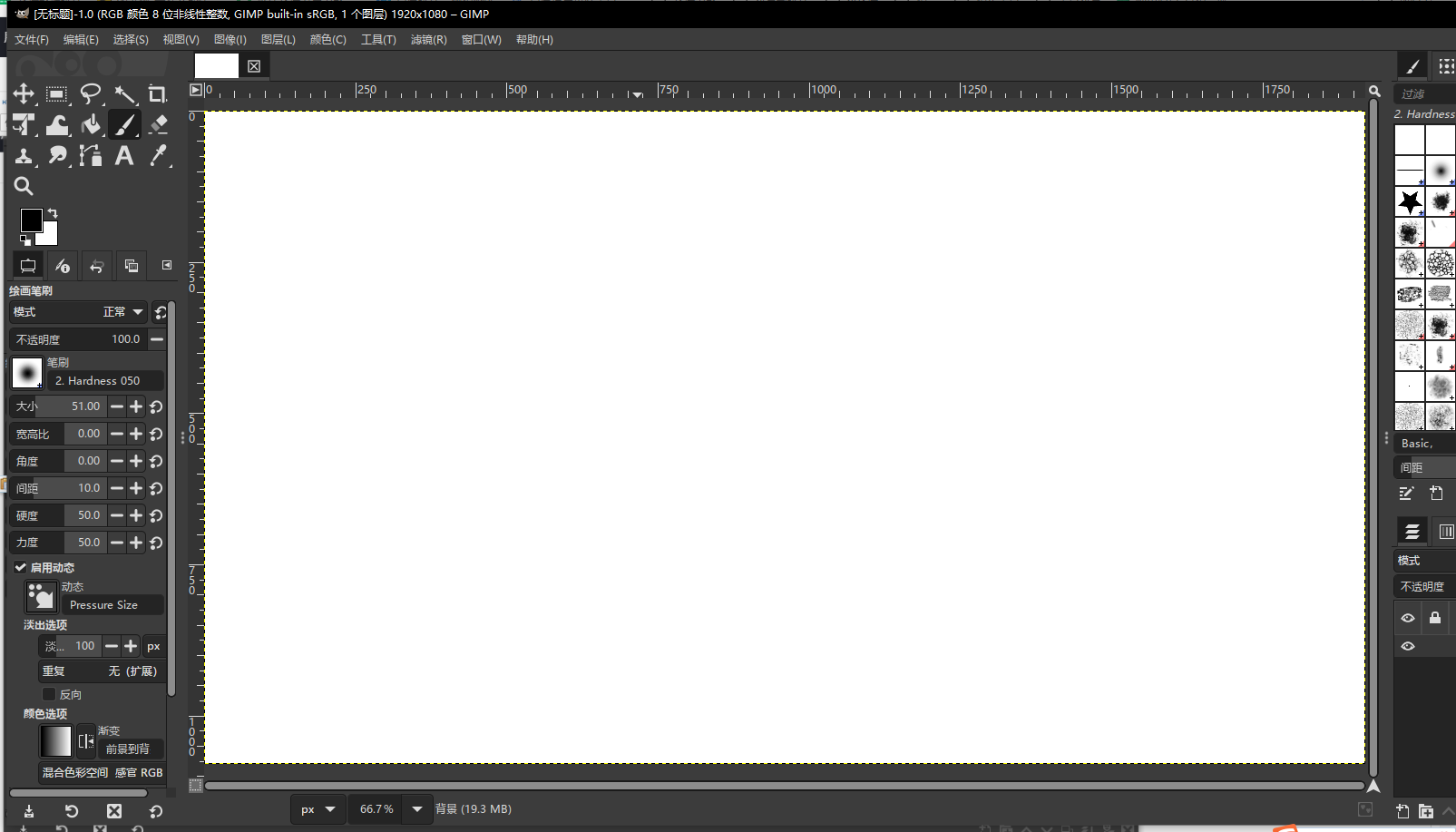 GIMP 3.0（开源图像编辑软件）中文版