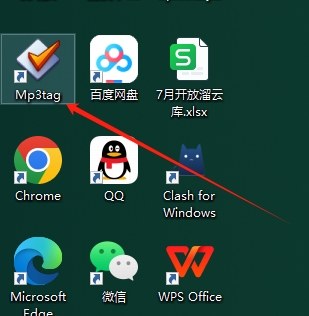 Mp3tag 3.27a汉化免费正式版安装图文教程
