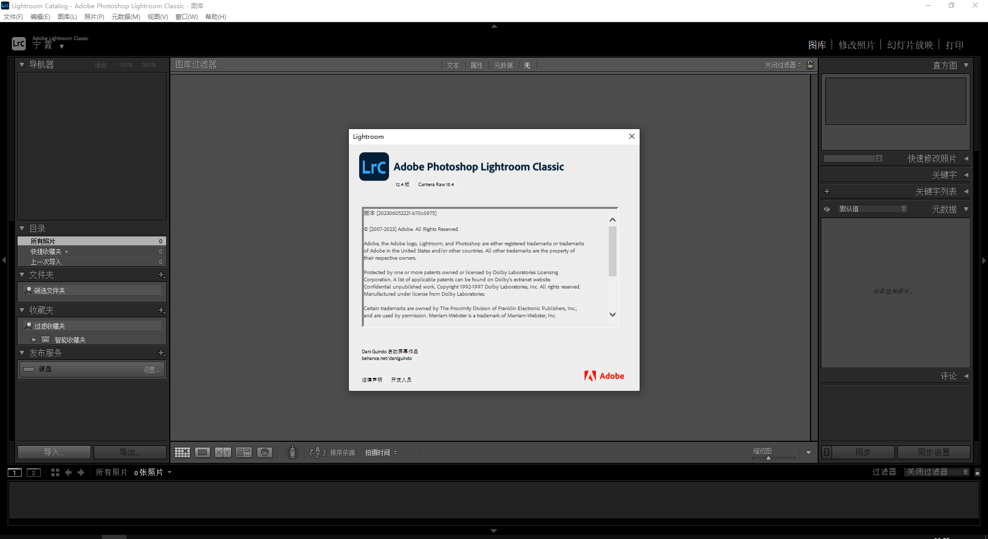 Adobe Lightroom Classic 2023 v12.4.0.8【lr最新版免费下附安装教程】中文激活破解版安装图文教程